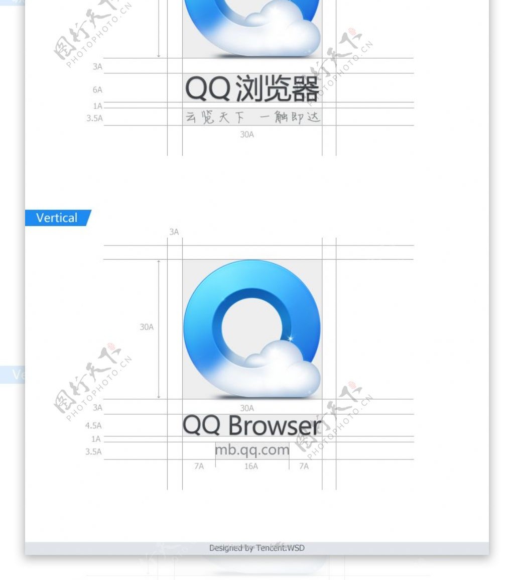 手机QQ浏览器logo设计图标设计粉丝团ICONFANSPoweredbyDiscuz