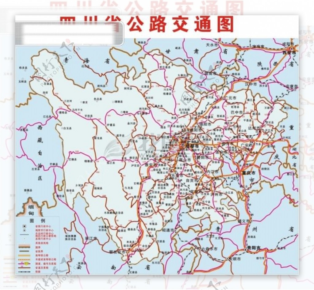 四川省交通矢量地图交通地图矢量地图四川省交通地图地图矢量素材CDR格式