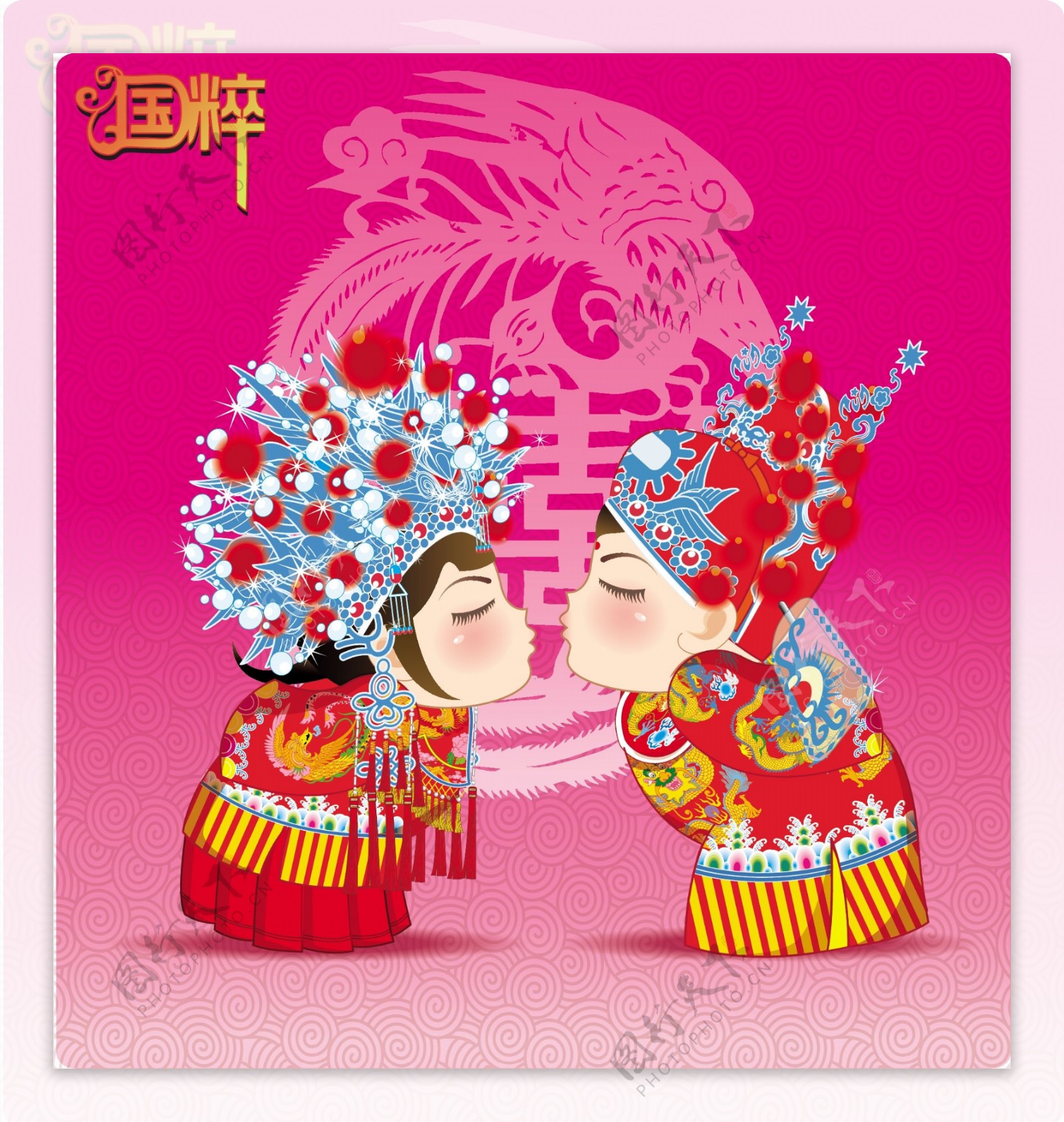 08Q版卡通中国古装新婚娃娃