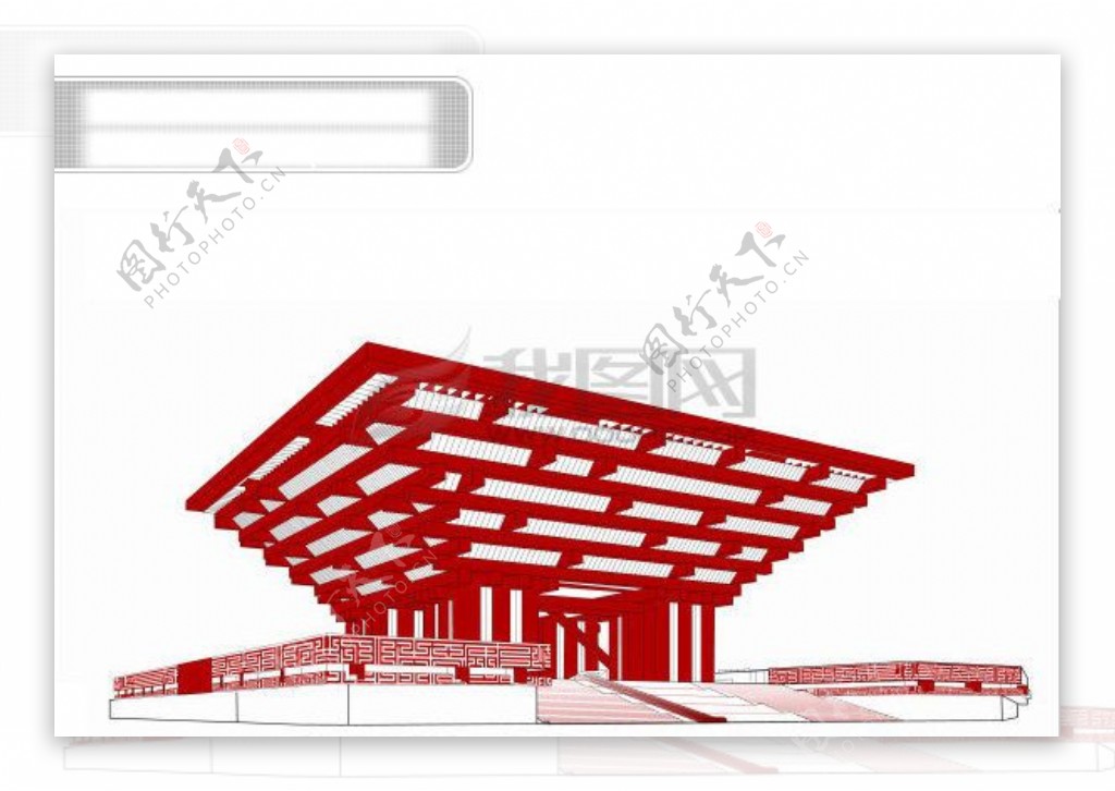 中国风上海世博会中国馆建筑欣赏矢量图下载