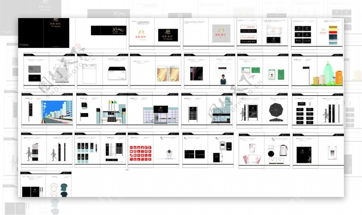 装饰公司vi手册图片