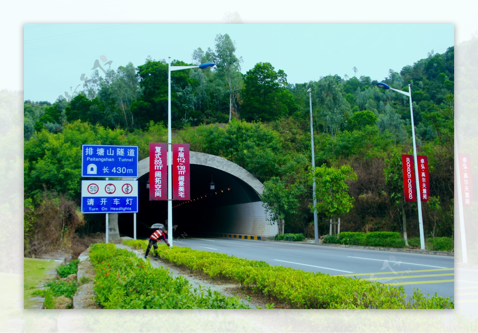 中国交通隧道摄影图片