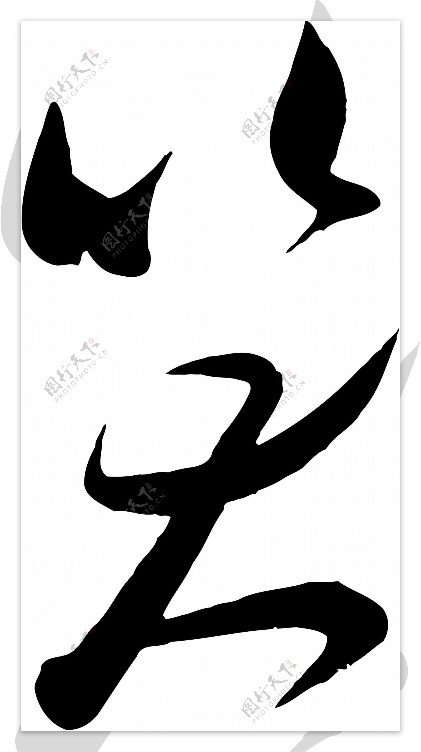 笑图片素材-编号02123109-图行天下