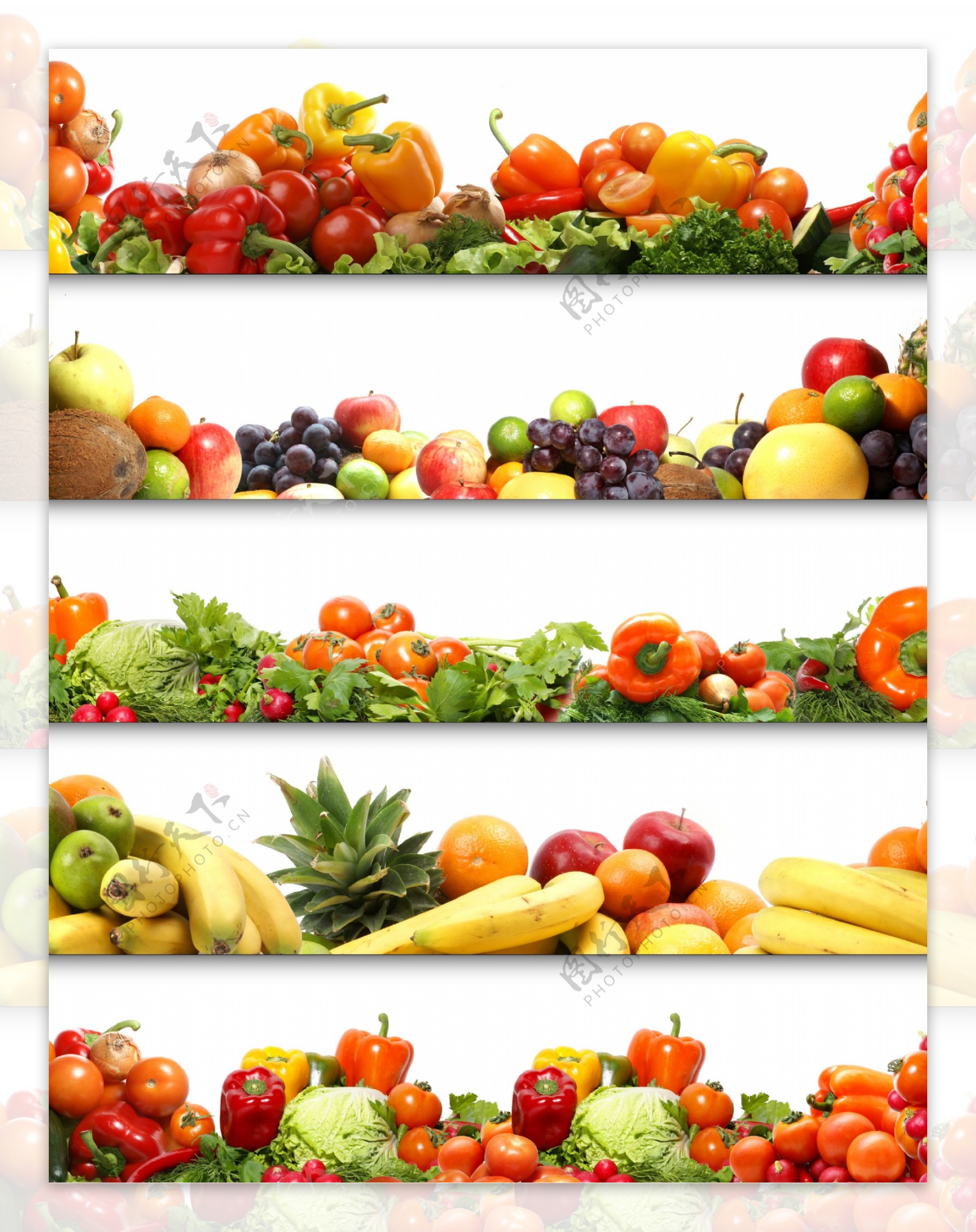 新鲜水果蔬菜集合