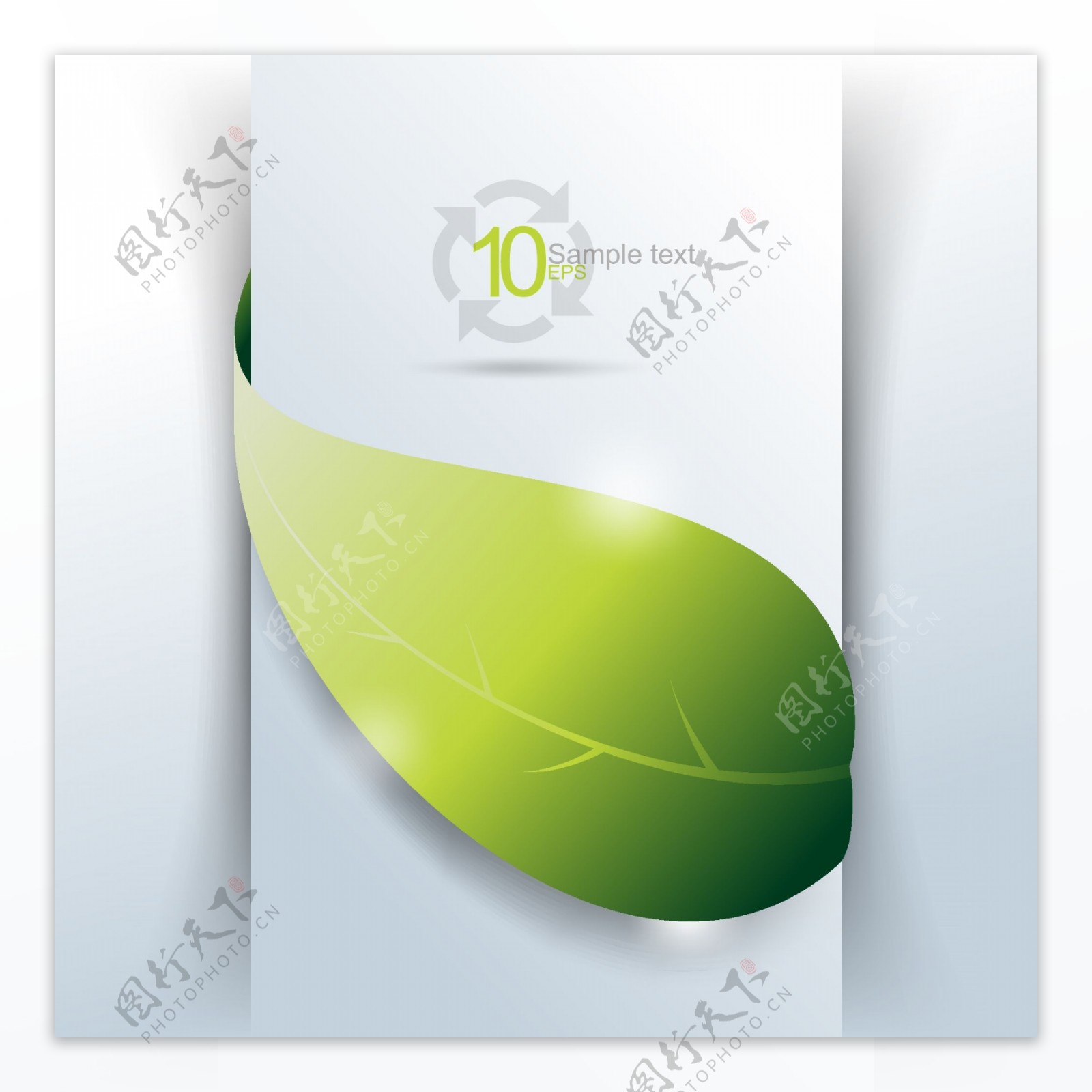 绿色环保卡片