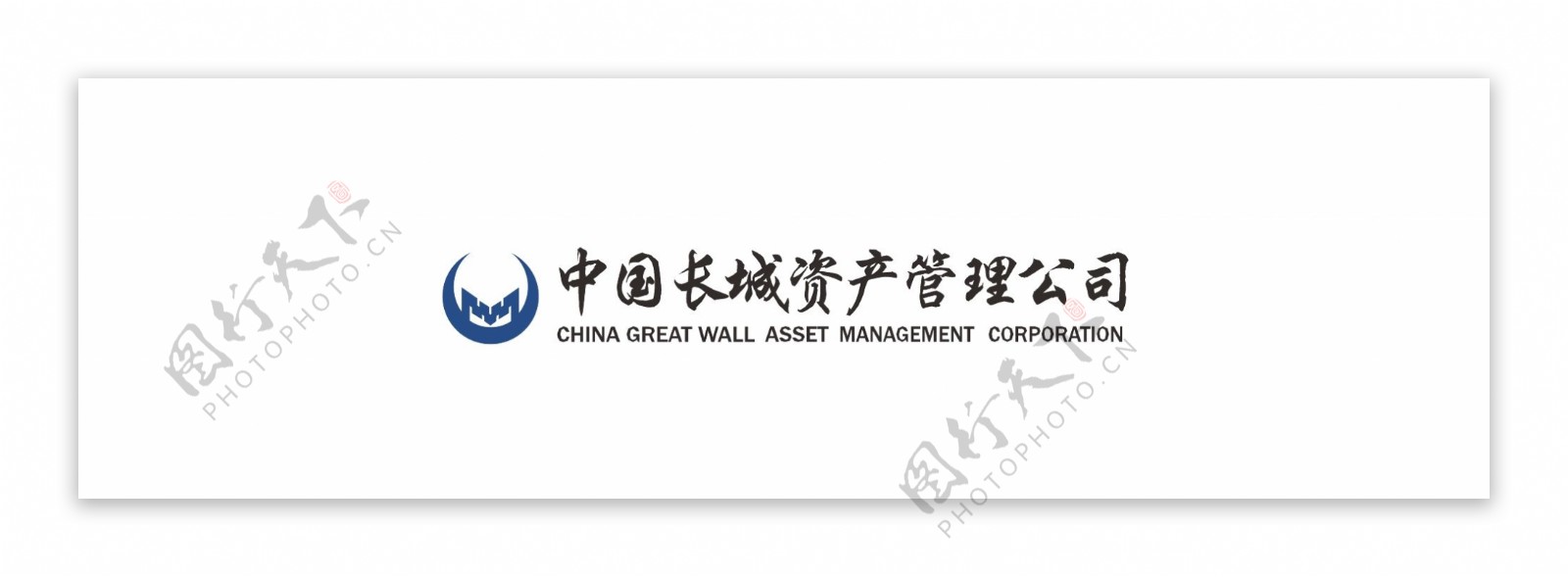 中国长城资产管理公司标题logo