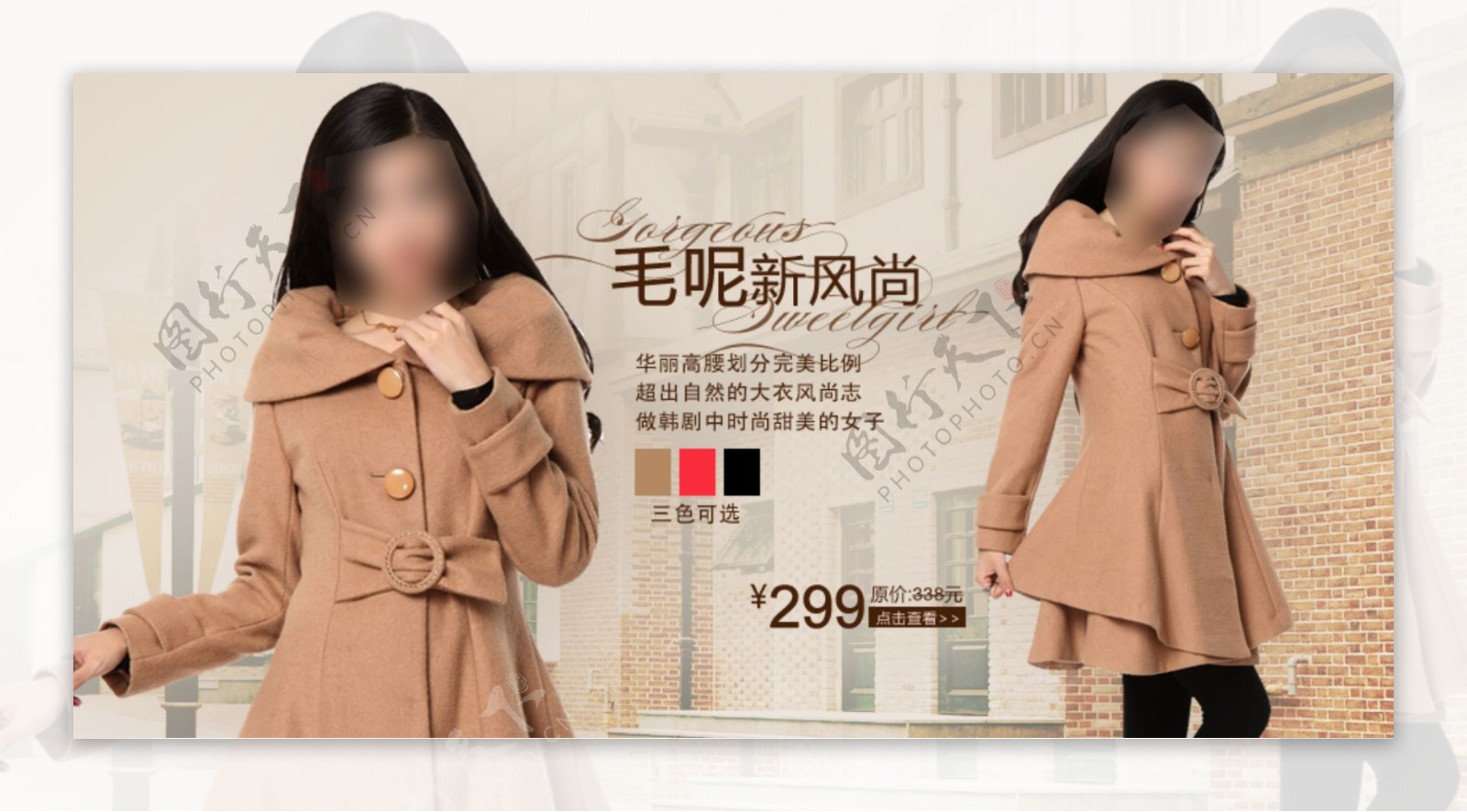 淘宝女装服装海报950图片