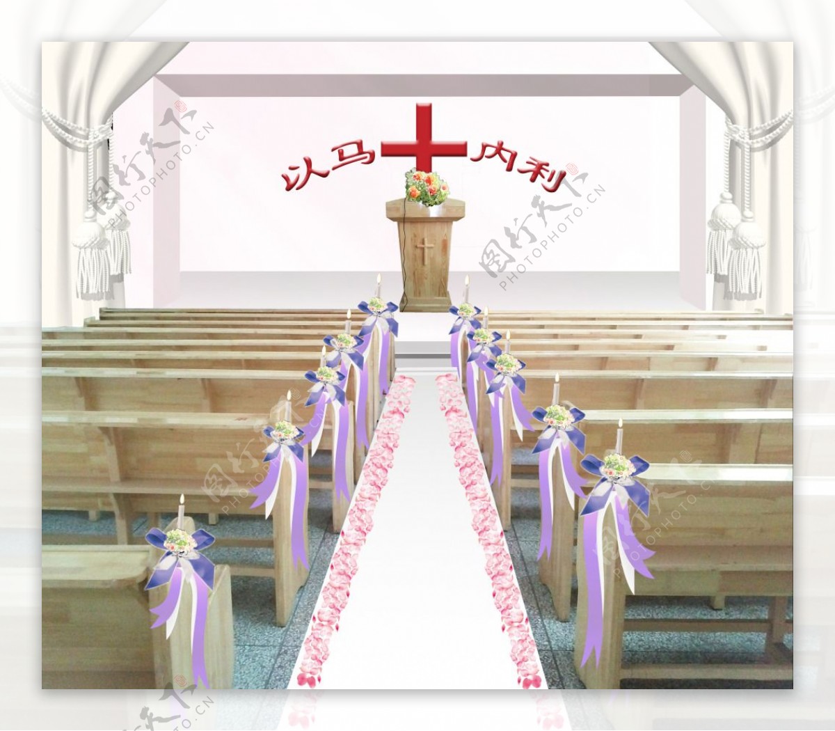 教堂婚礼场景布置效果图