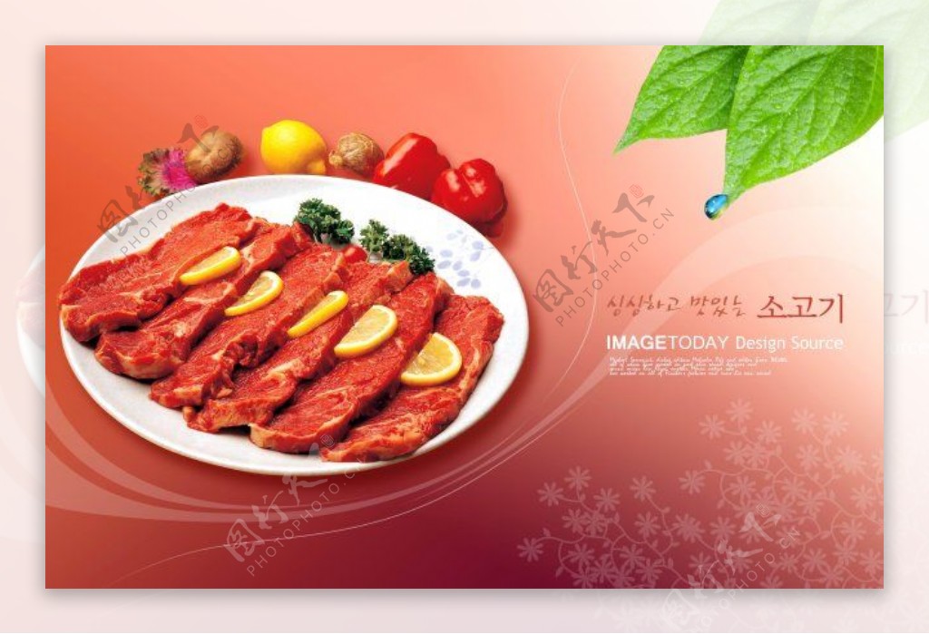 韩国料理PSD分层素材19