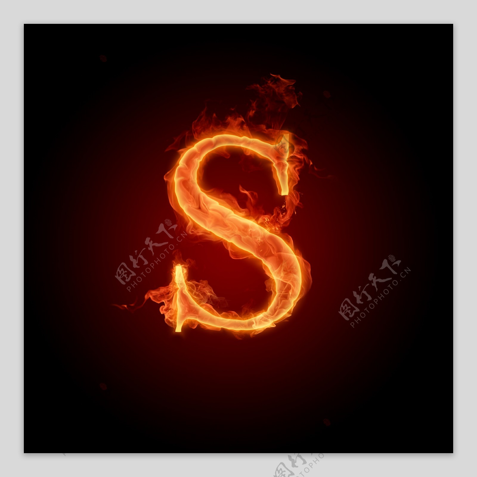 燃烧着的英文字母图片素材S