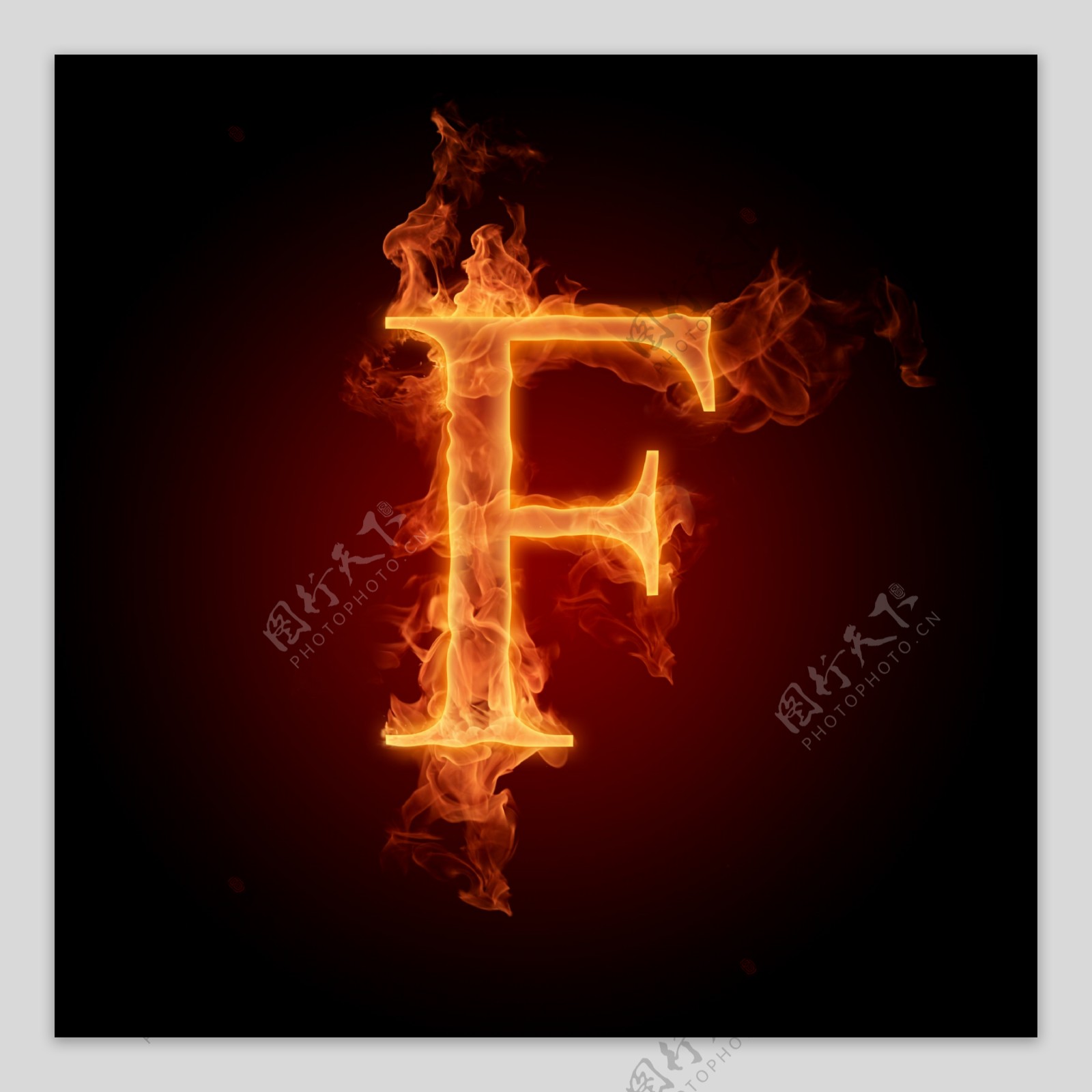 燃烧着的英文字母图片素材F