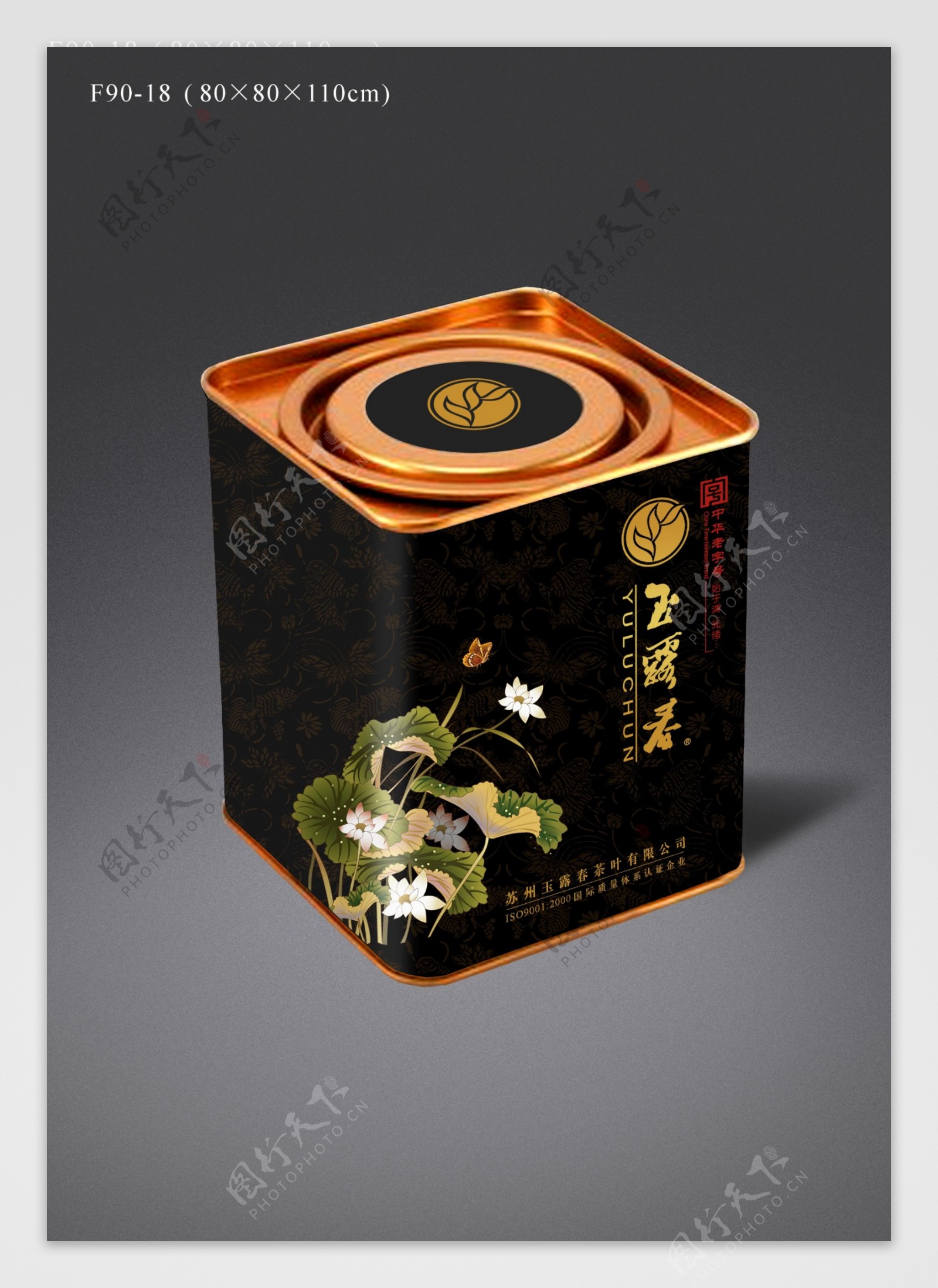 精美茶叶铁罐包装设计效果图图片