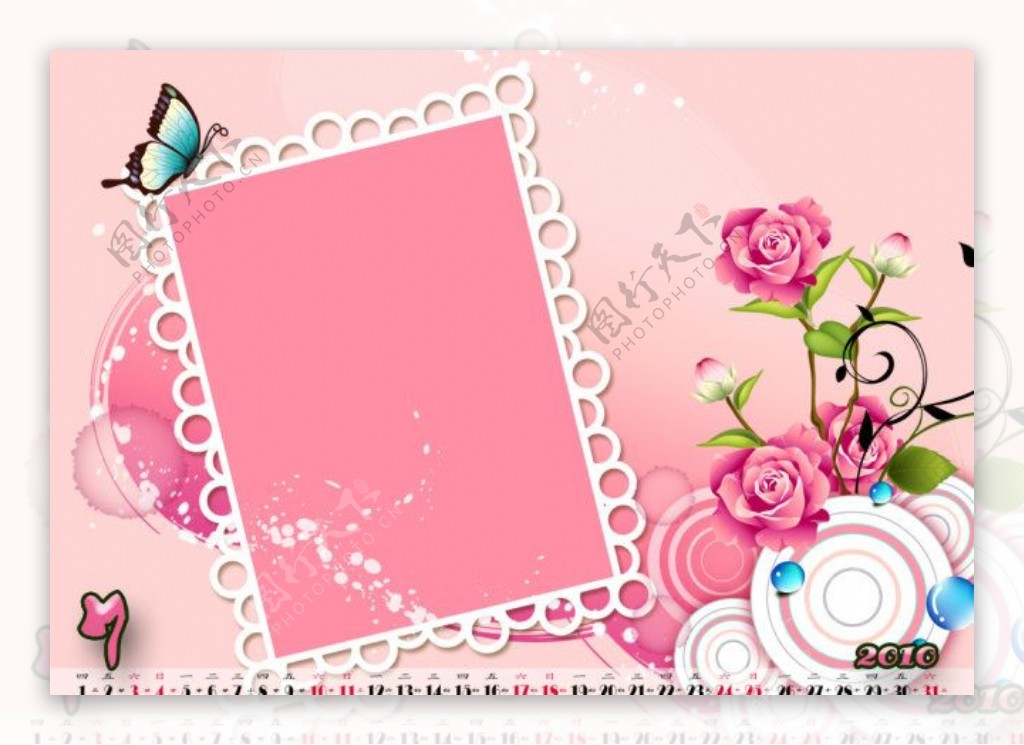 漂亮粉红相框模板