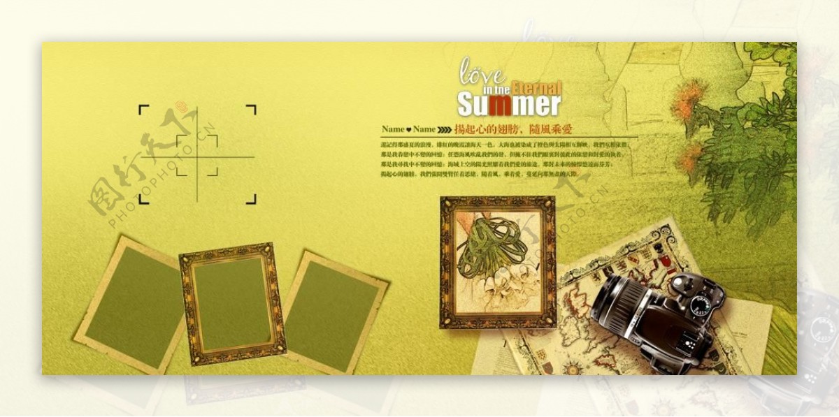 summer相框模板图片