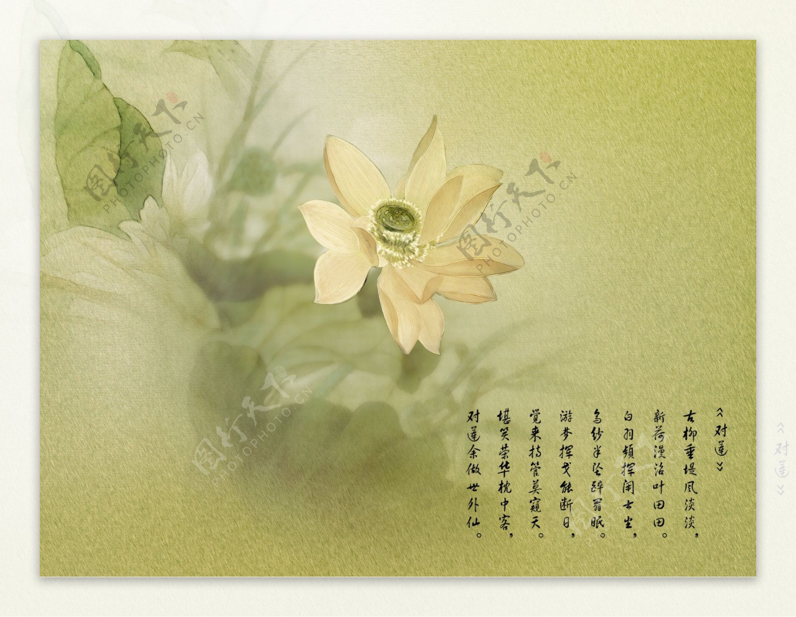 婚纱摄影墨迹中国文件模版10幅图仅需一个共享分