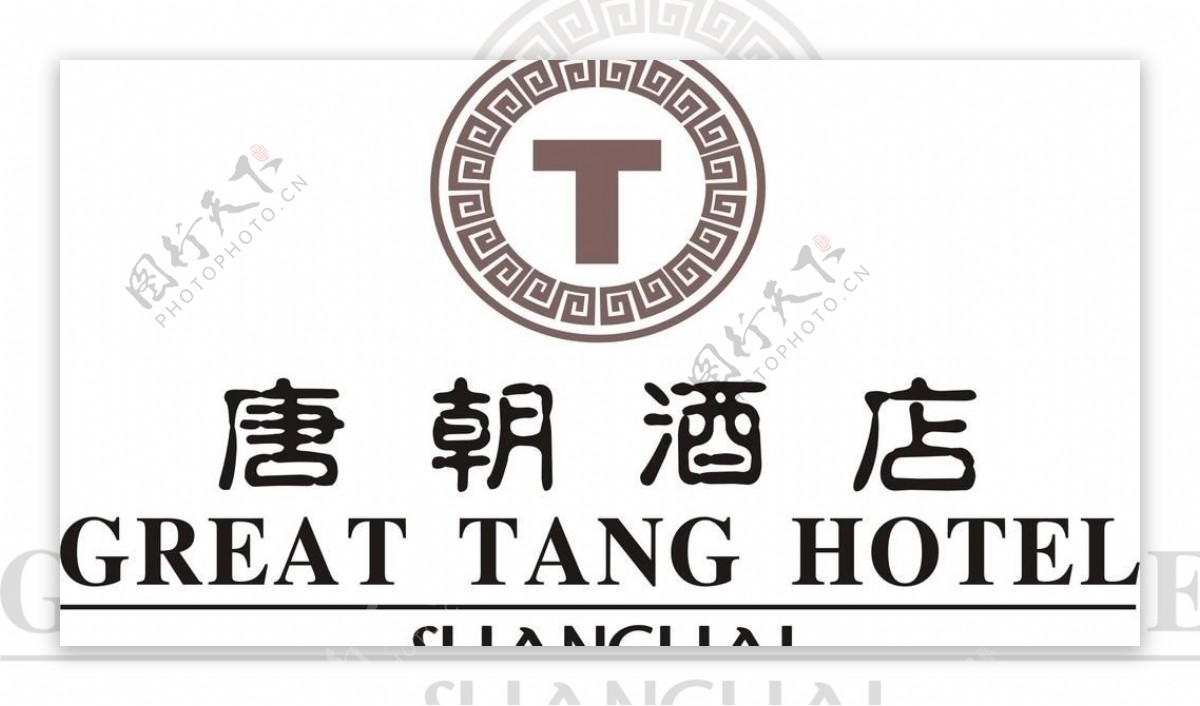 唐朝酒店的logo图图片