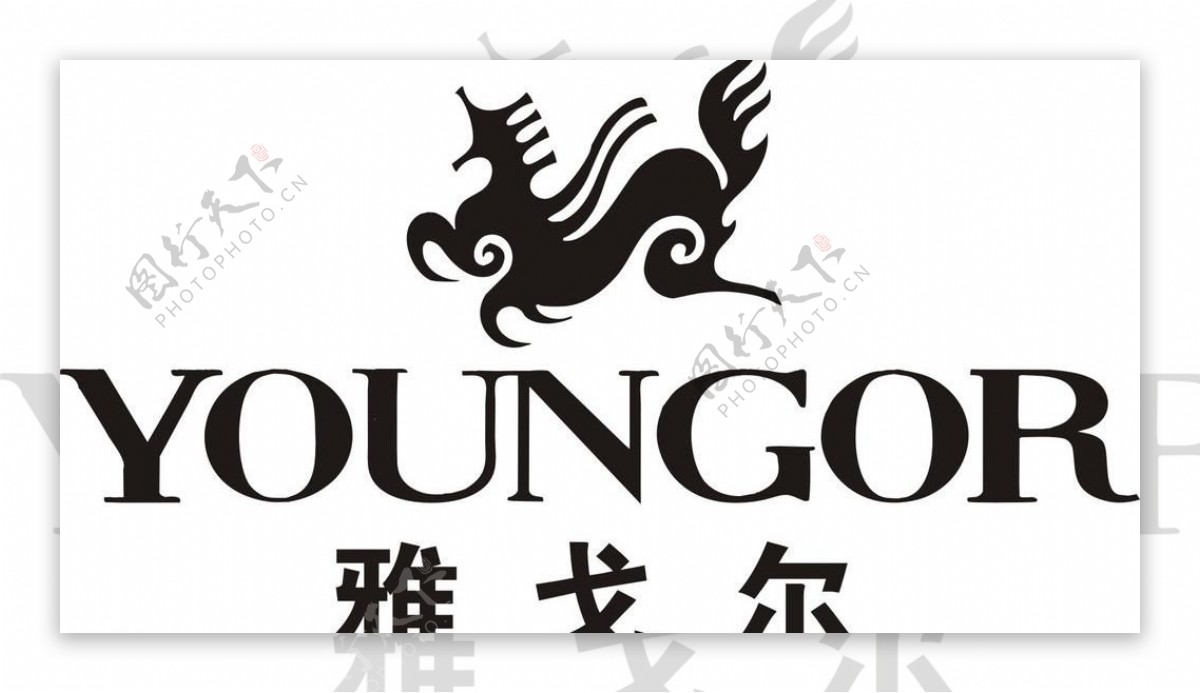 雅戈尔logo图片