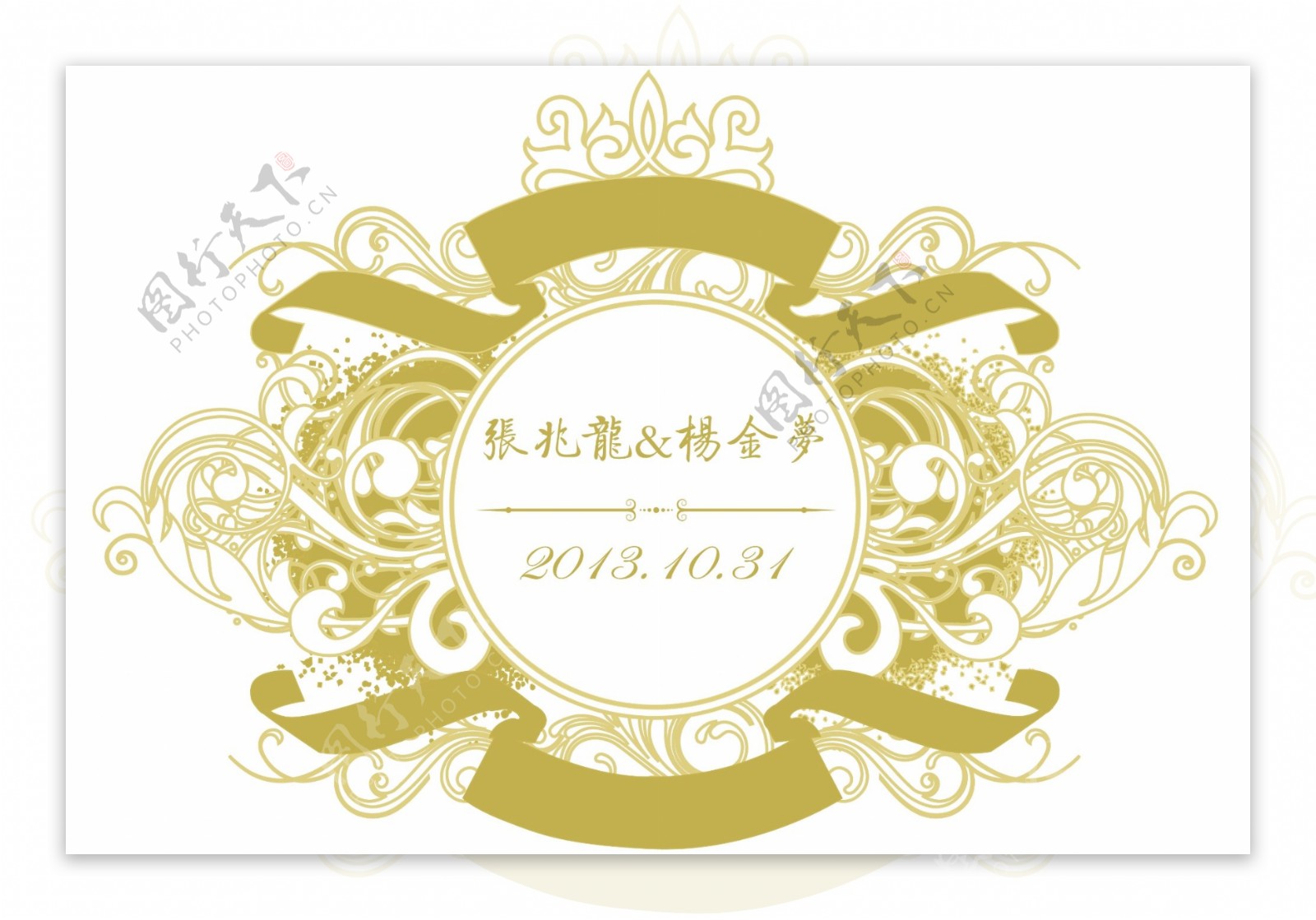 复古风婚礼logo图片