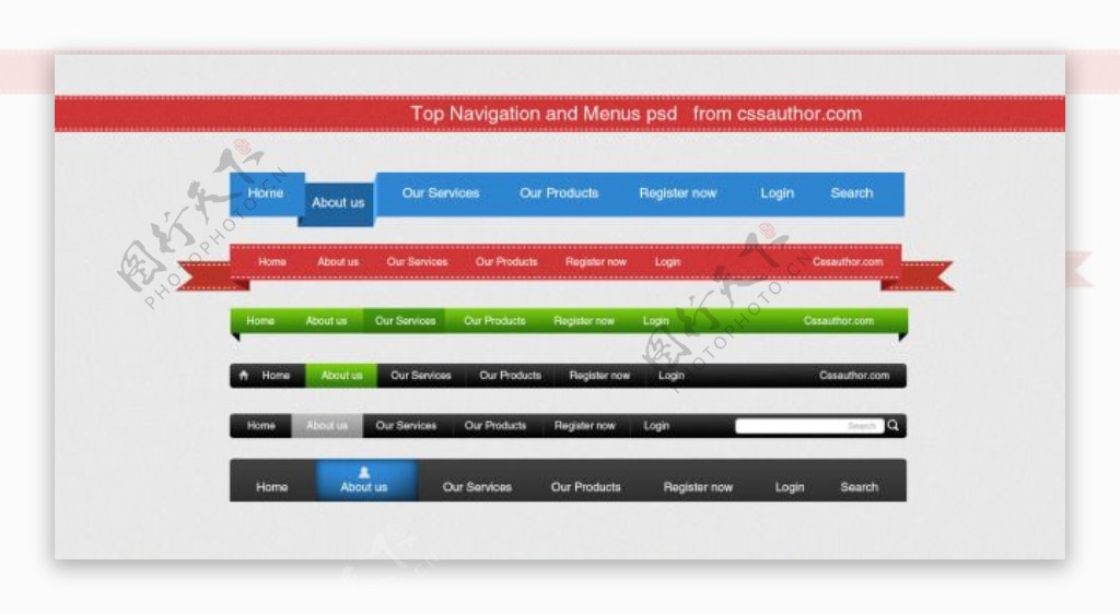 网页导航条UI素材