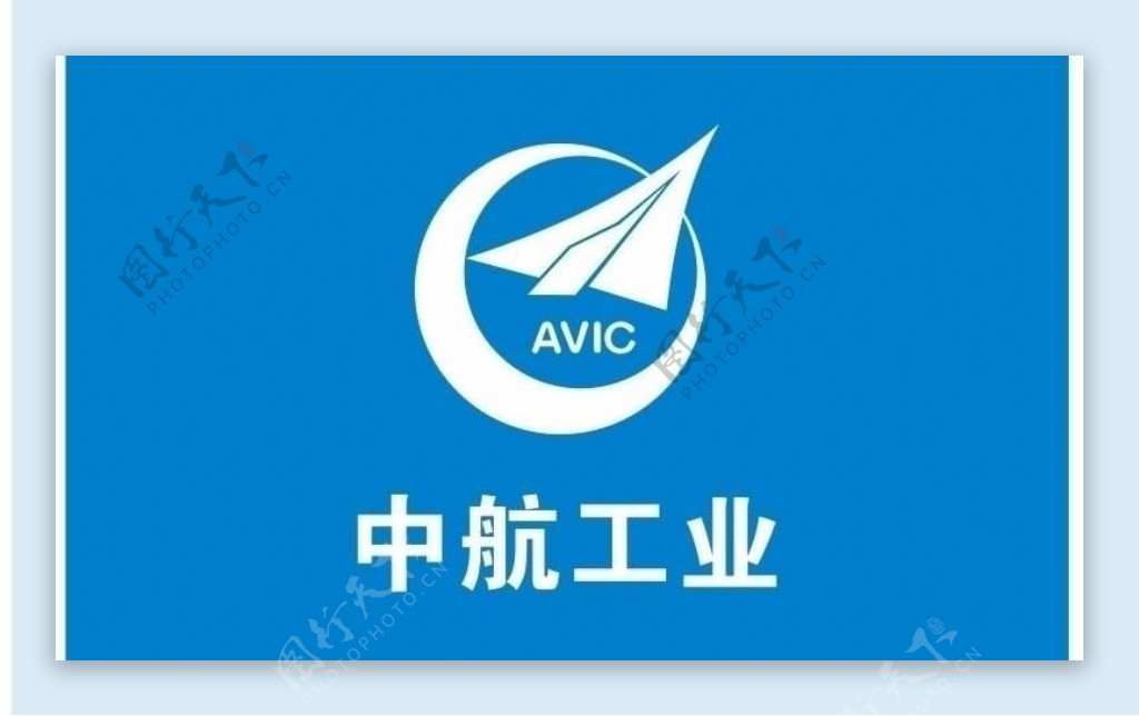 中航工业logo中航logo中航标志图片
