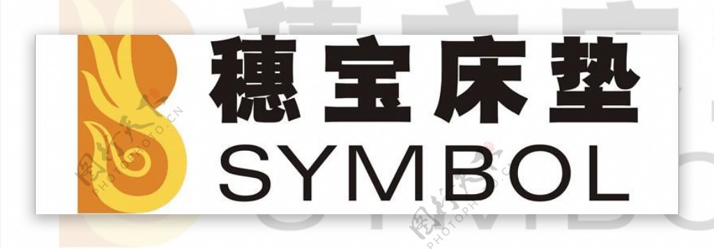 穗宝床垫logo图片