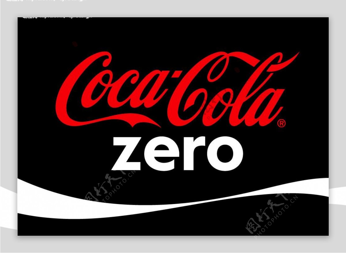 zero可口可乐logo图片