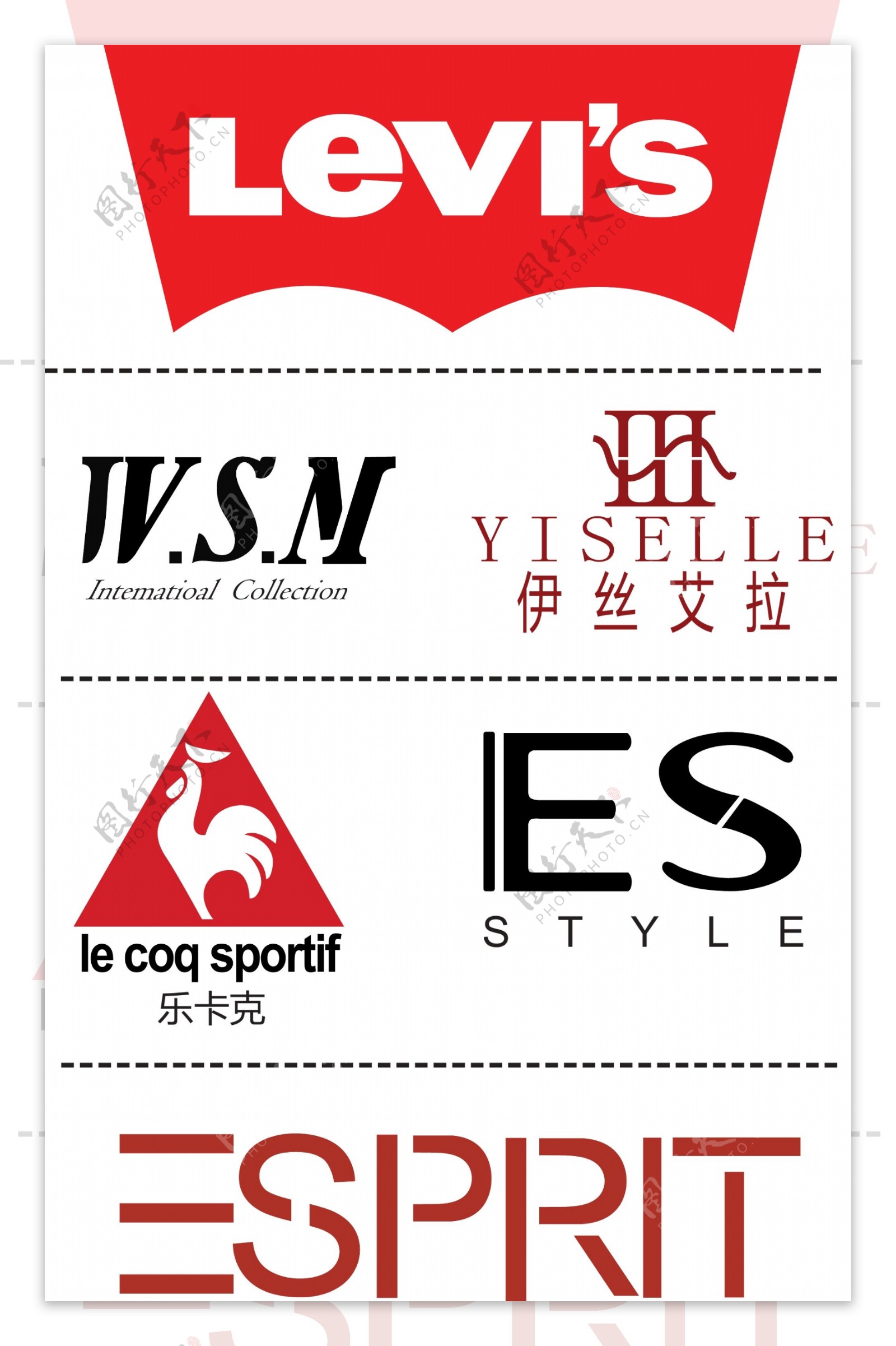 常用淘宝女装服饰logo图片