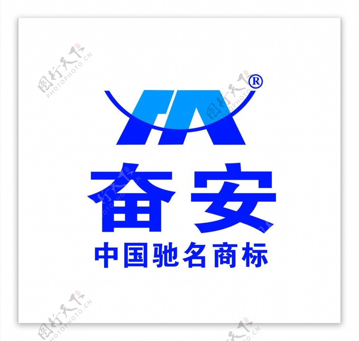 奋安logo图片