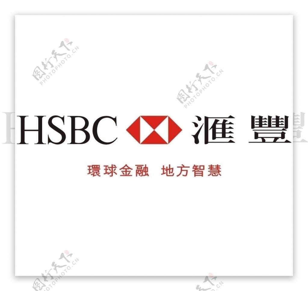 hsbc汇丰控股logo图片