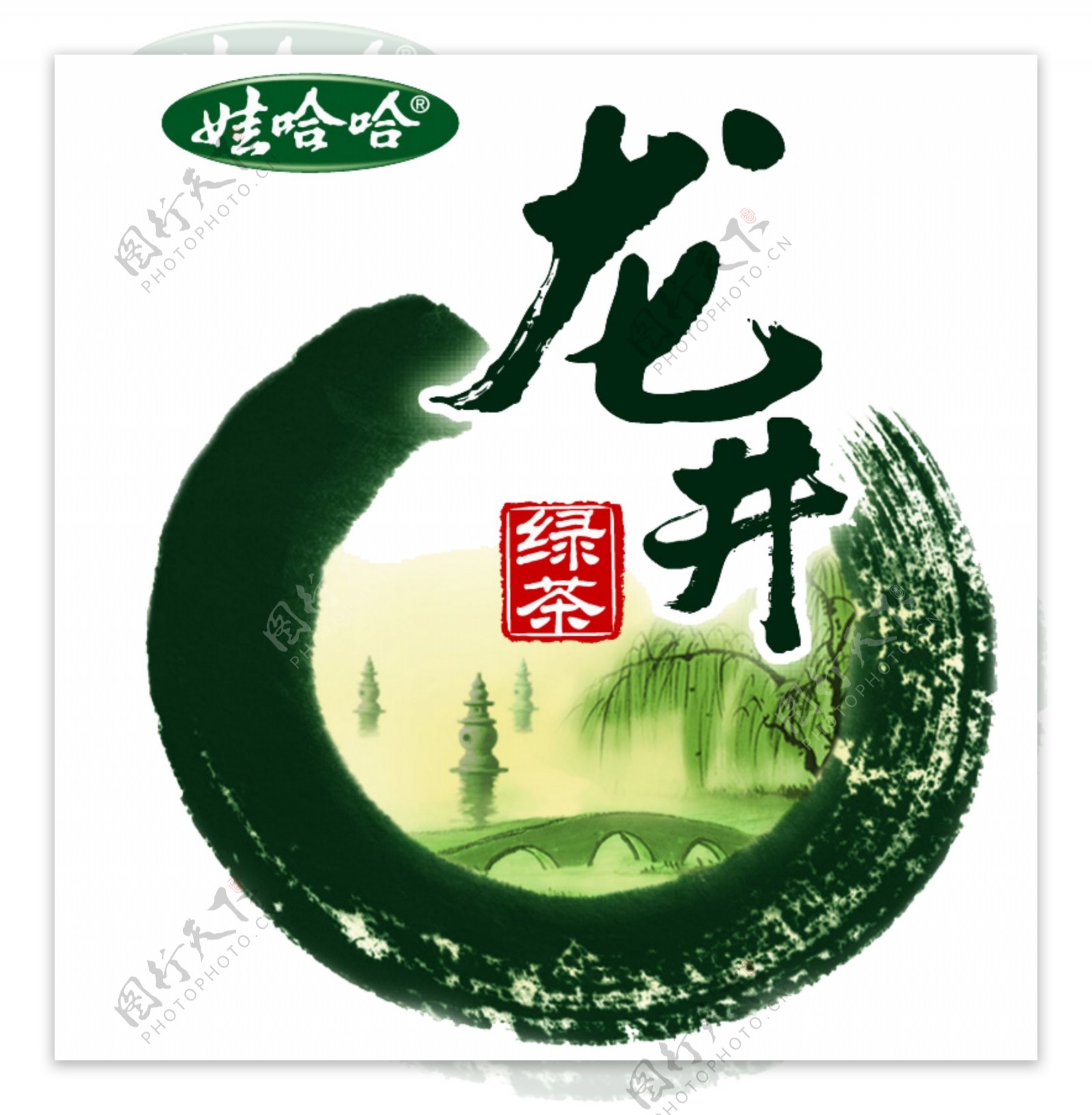 龙井绿茶logo图片