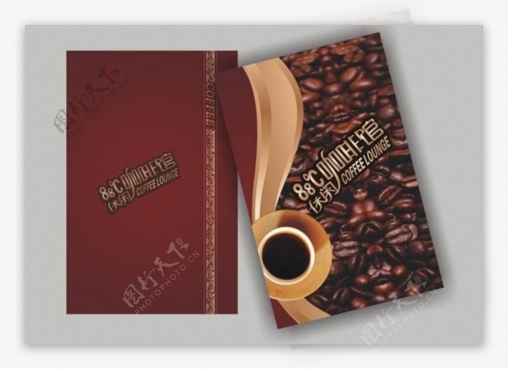 咖啡画册封面设计图片