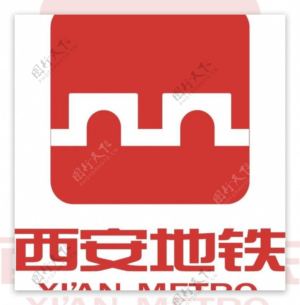 西安地铁logo图片