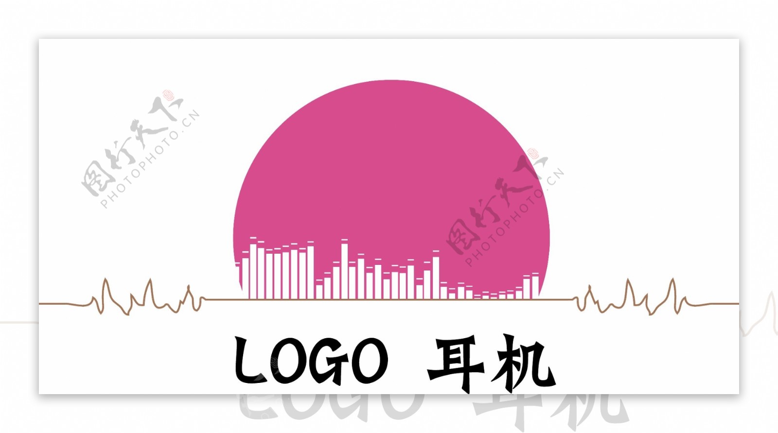 耳机logo图片