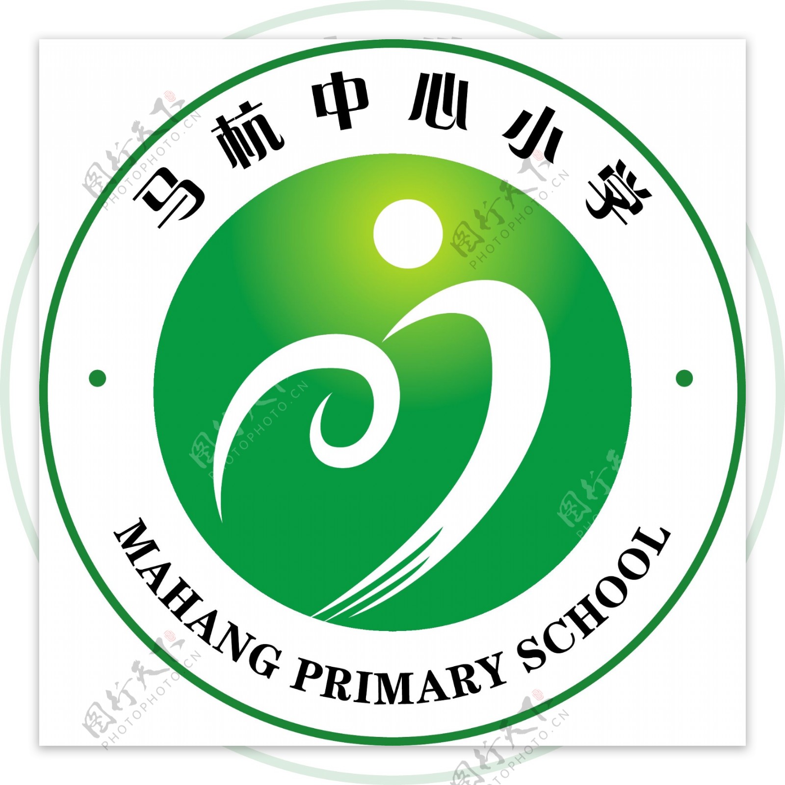 马杭中心小学logo图片