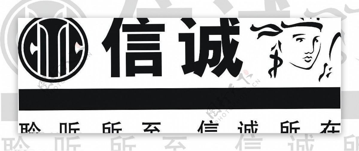 信诚人寿logo图片