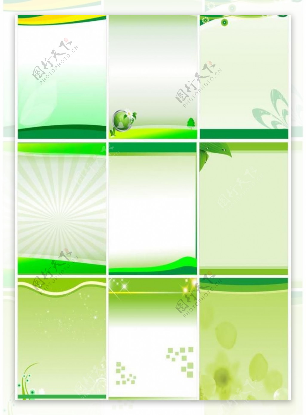 绿色展板绿色背景图片