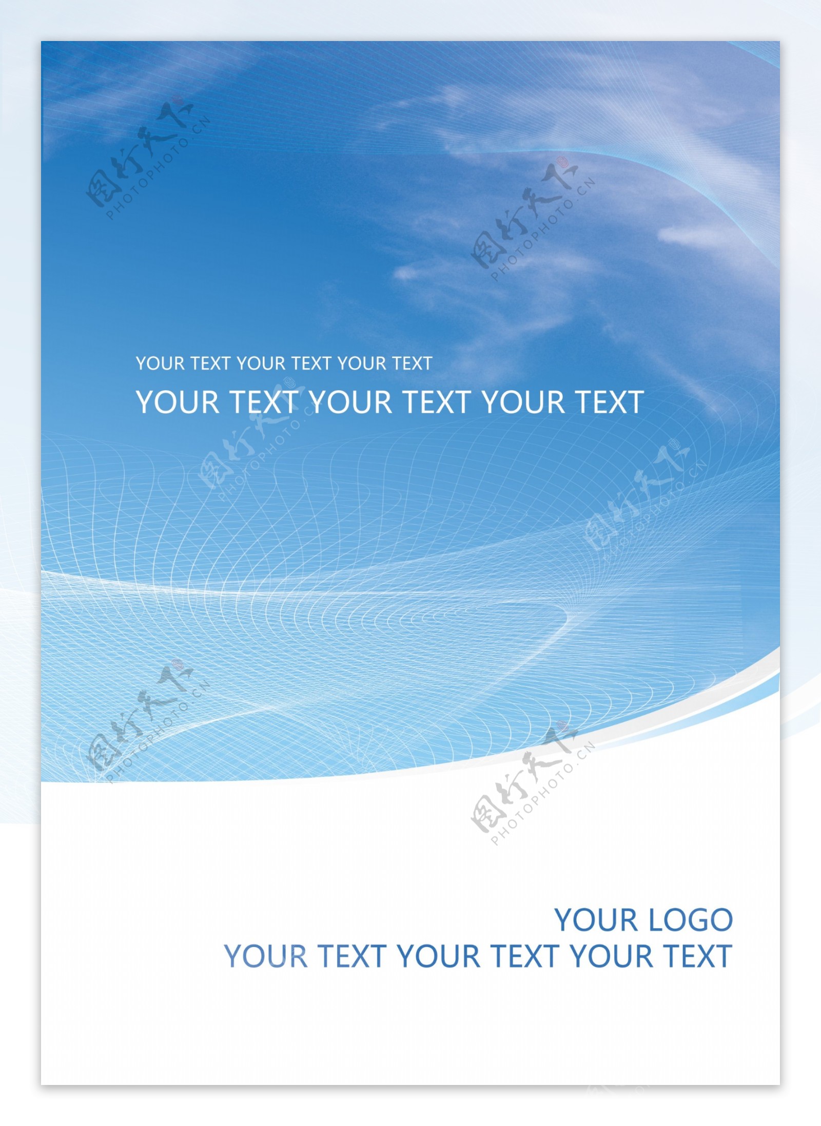 蓝色科技企业宣传彩页封面图片