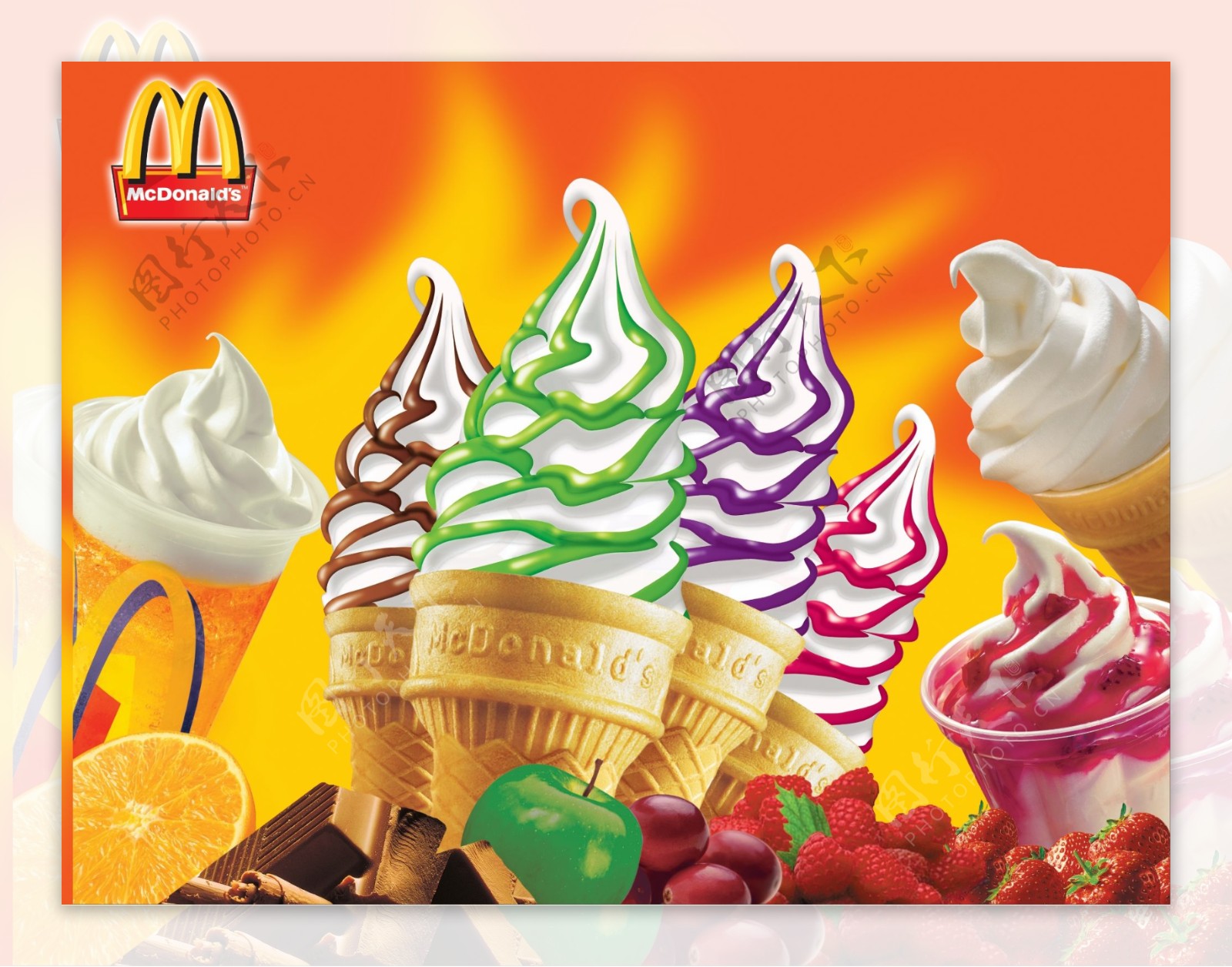 麦当劳冰淇淋与甜筒宣传广告