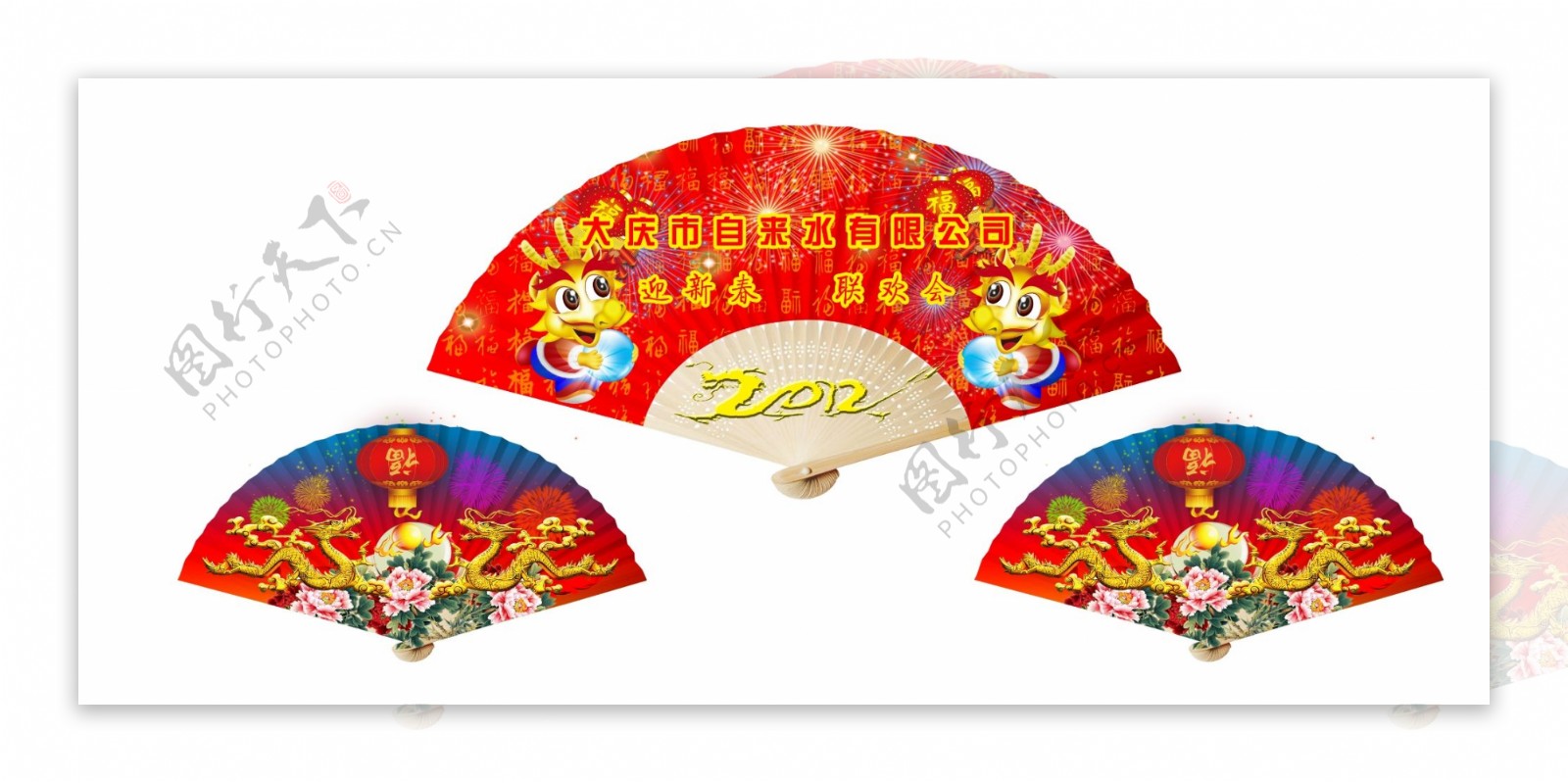 春节背景扇形图片