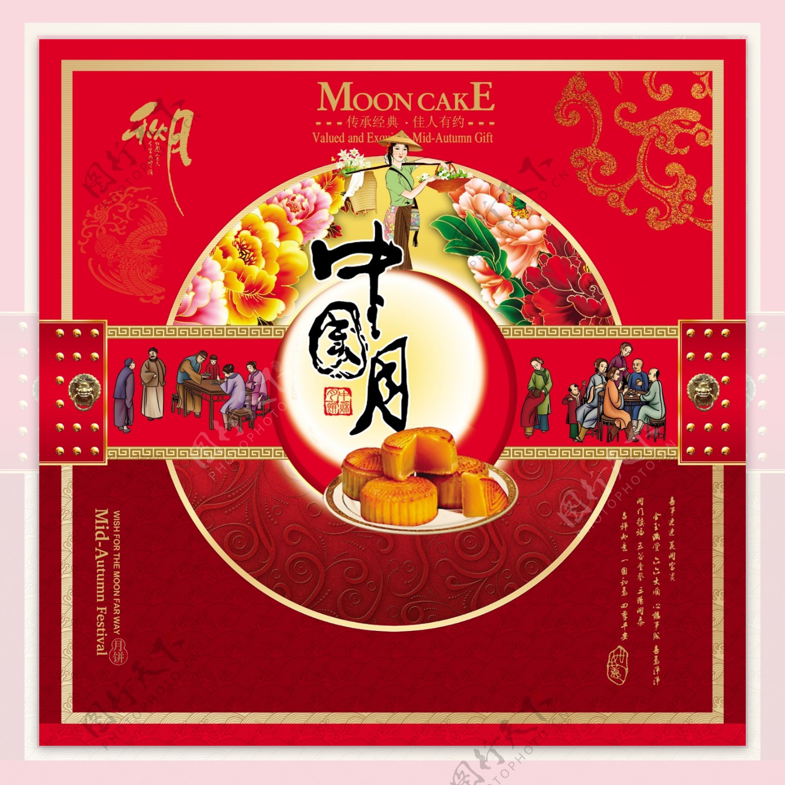 中国月月饼包装图片