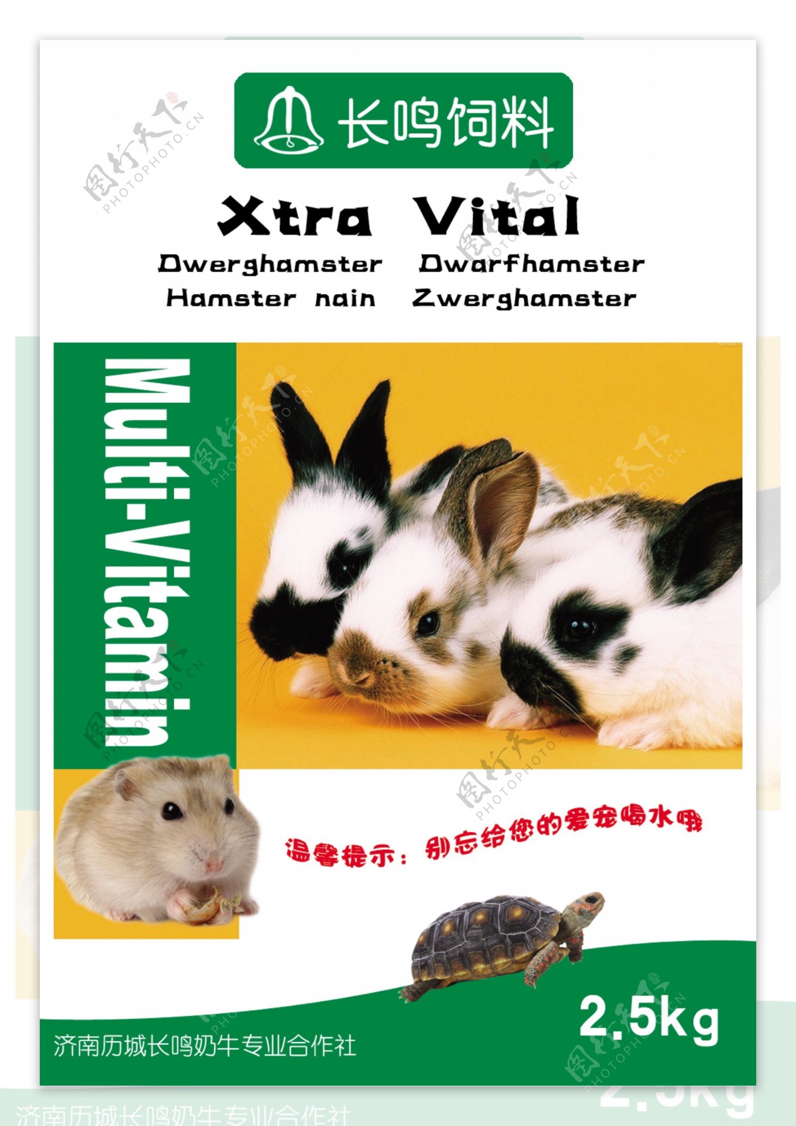 兔子宠物饲料包装图片