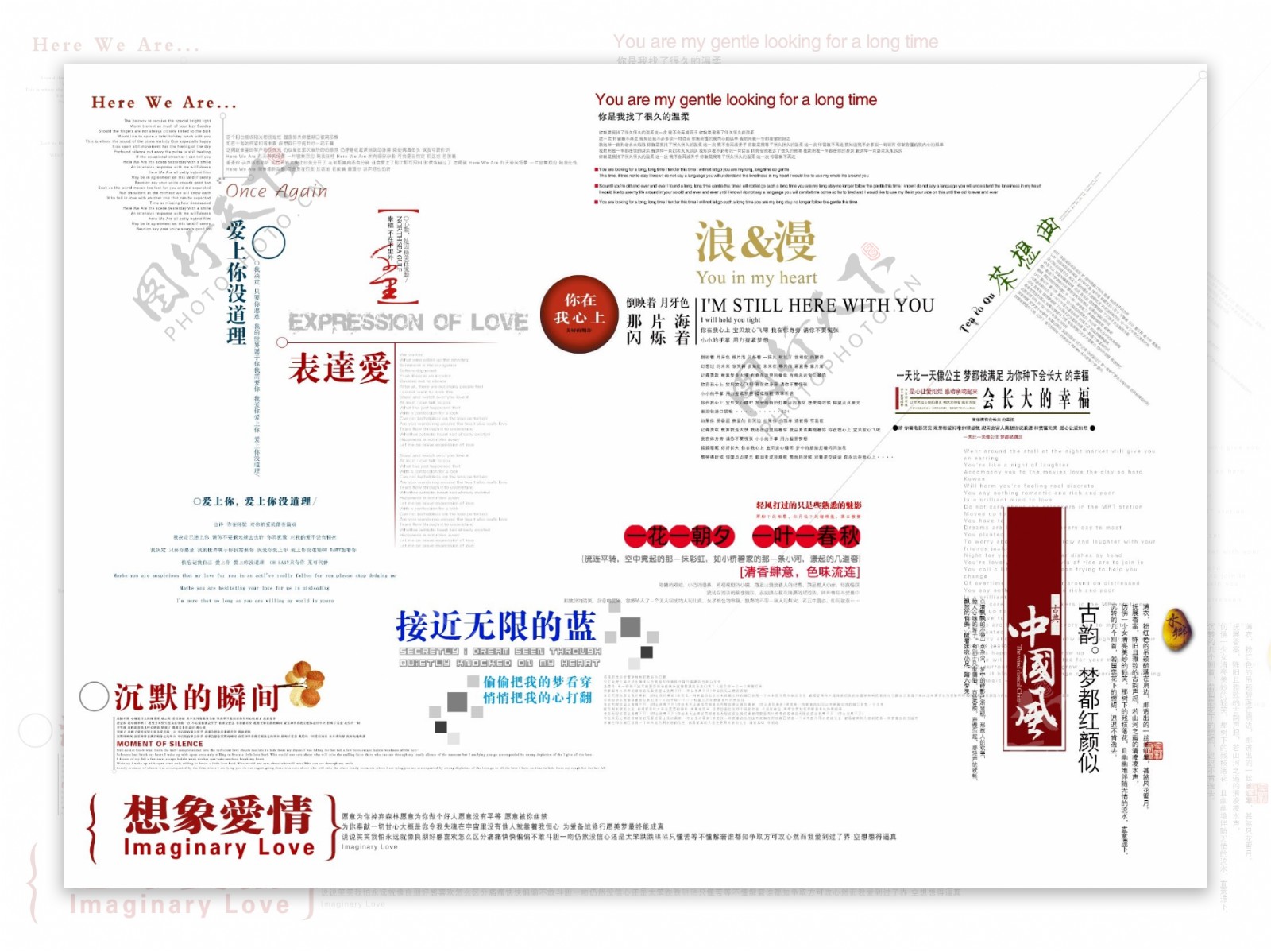 婚纱相册设计用字体14