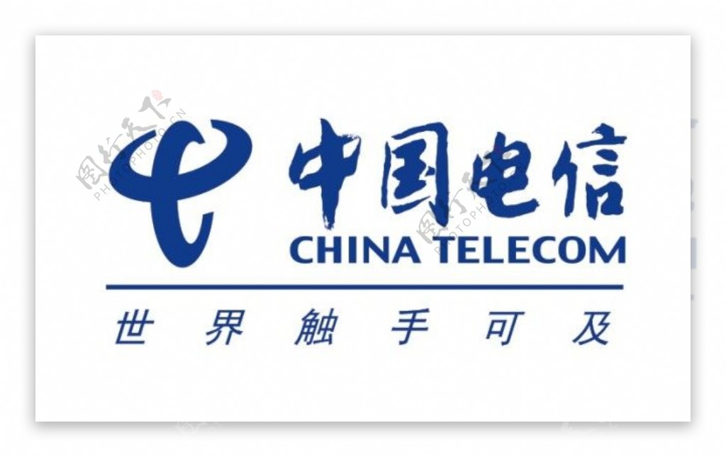 2013标准矢量中国电信logo