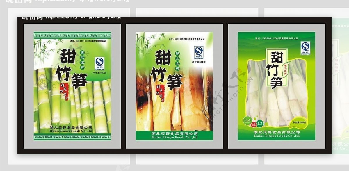竹笋包装图片