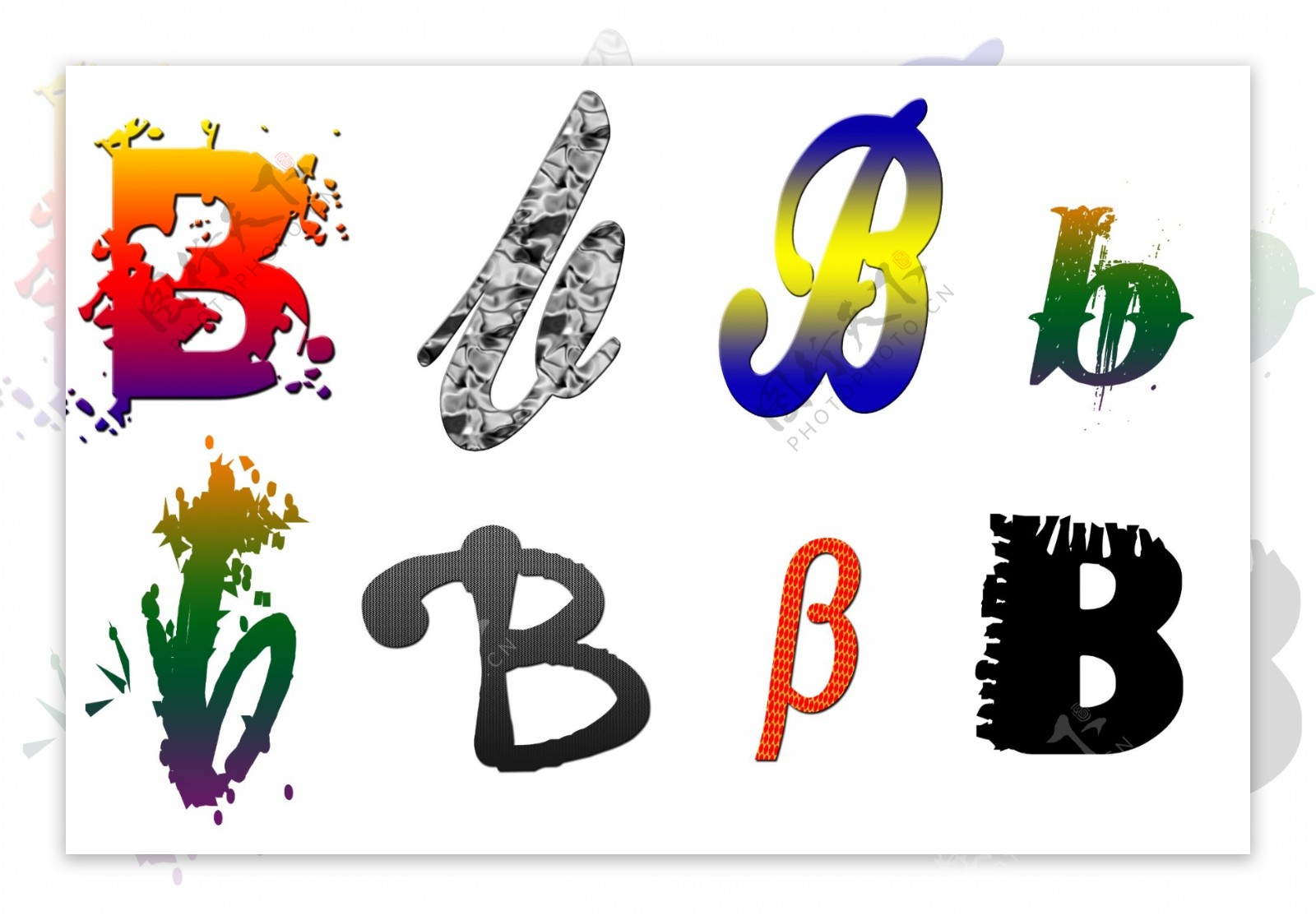 b字母素材图片