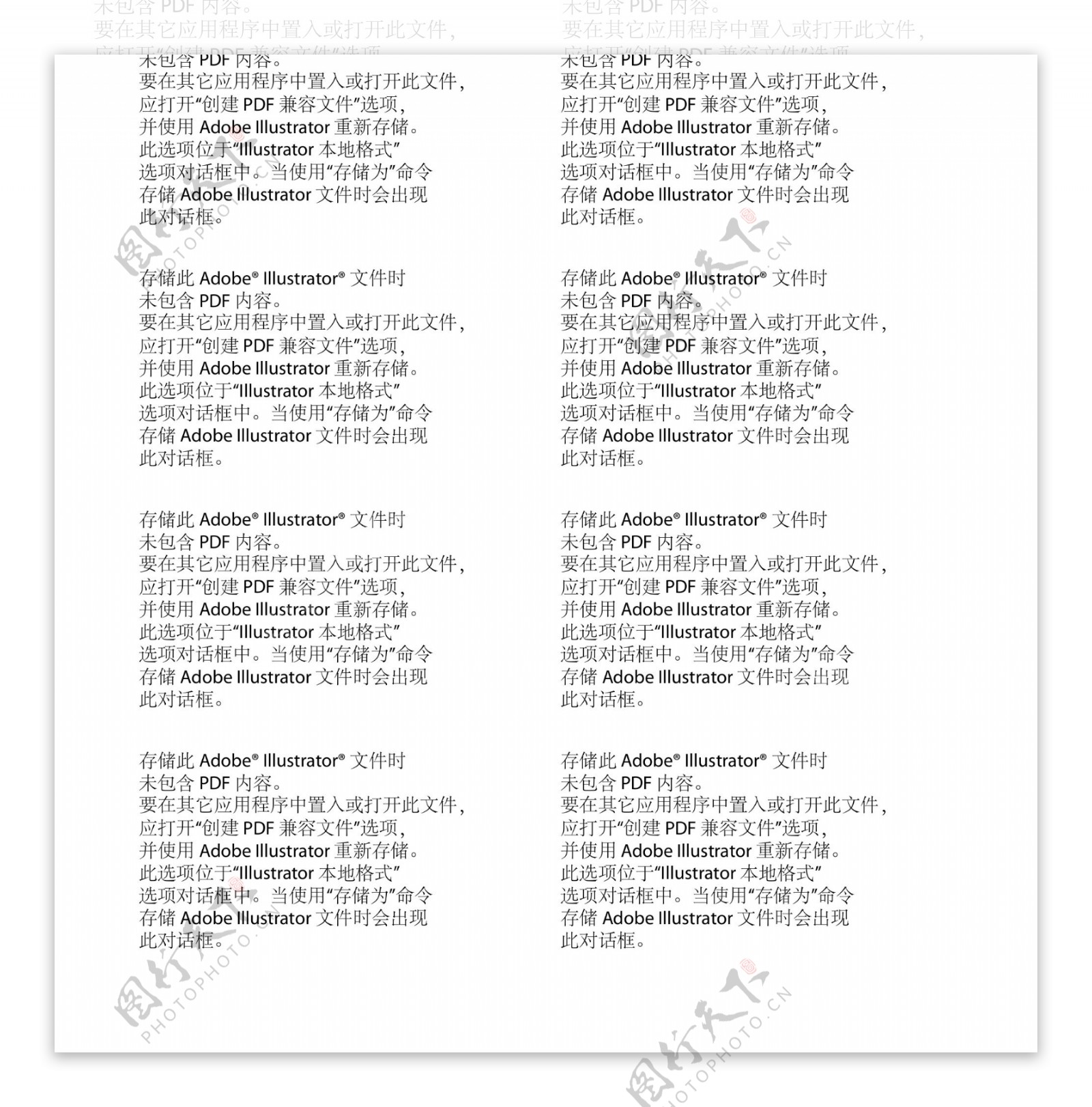 26个英文字母图片