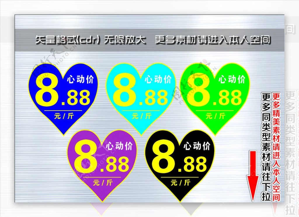 爆炸签爆炸贴图片