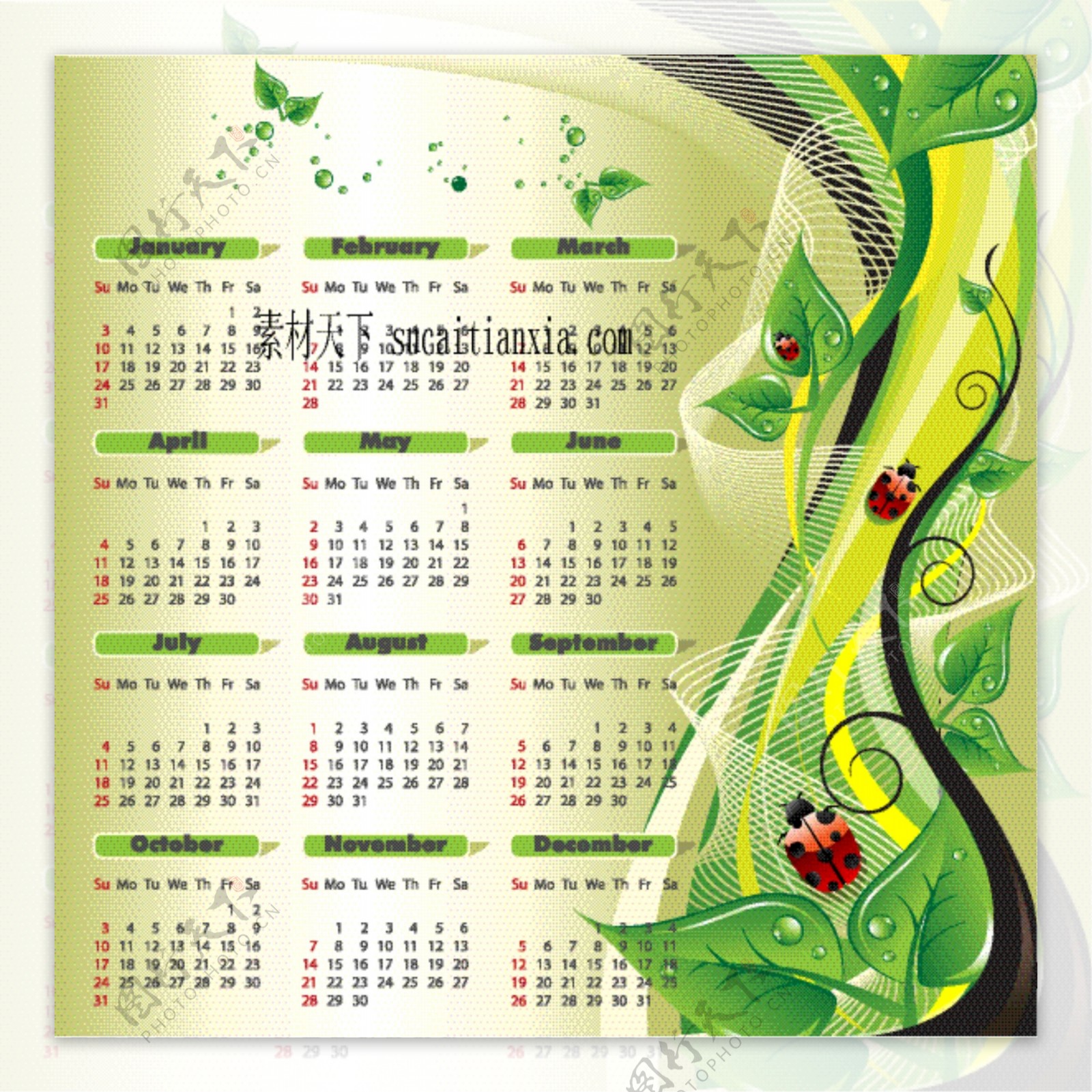 绿色风格小清新日历模板矢量
