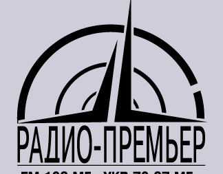 Premierradiologo设计欣赏总理电台标志设计欣赏