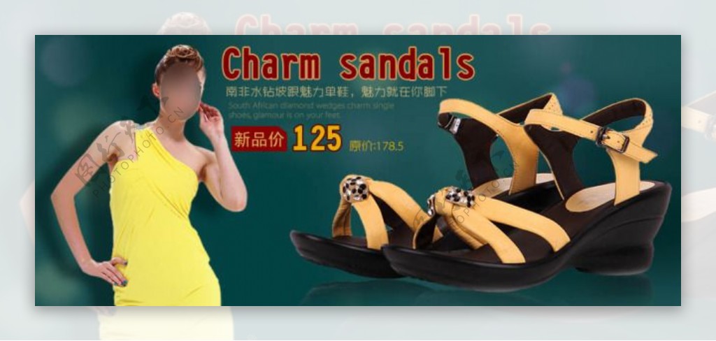 淘宝夏季女单鞋促销海报